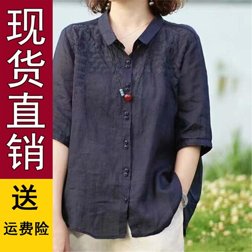原版女士棉麻衬衫2026夏季