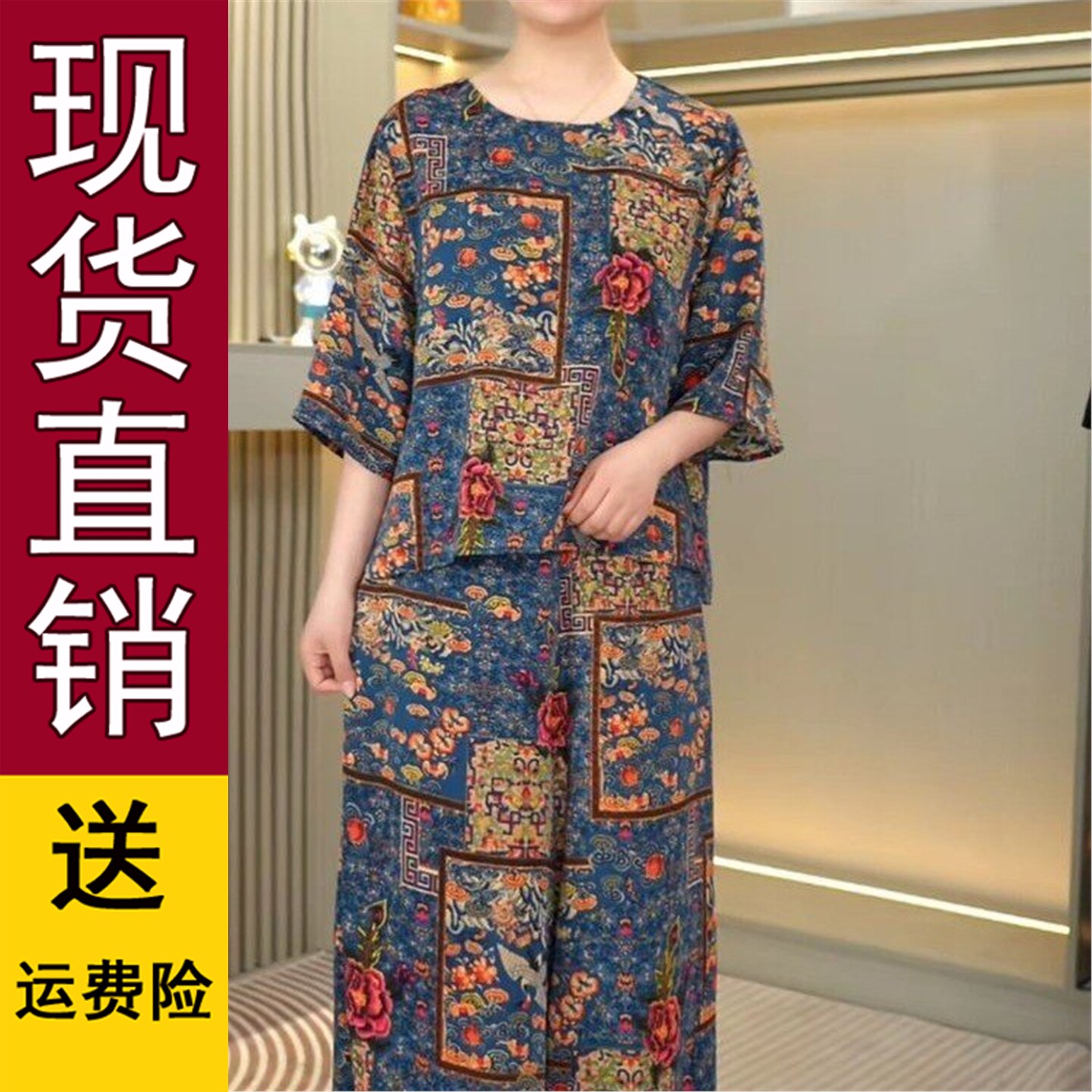 夏季妈套装2026时尚休闲宽