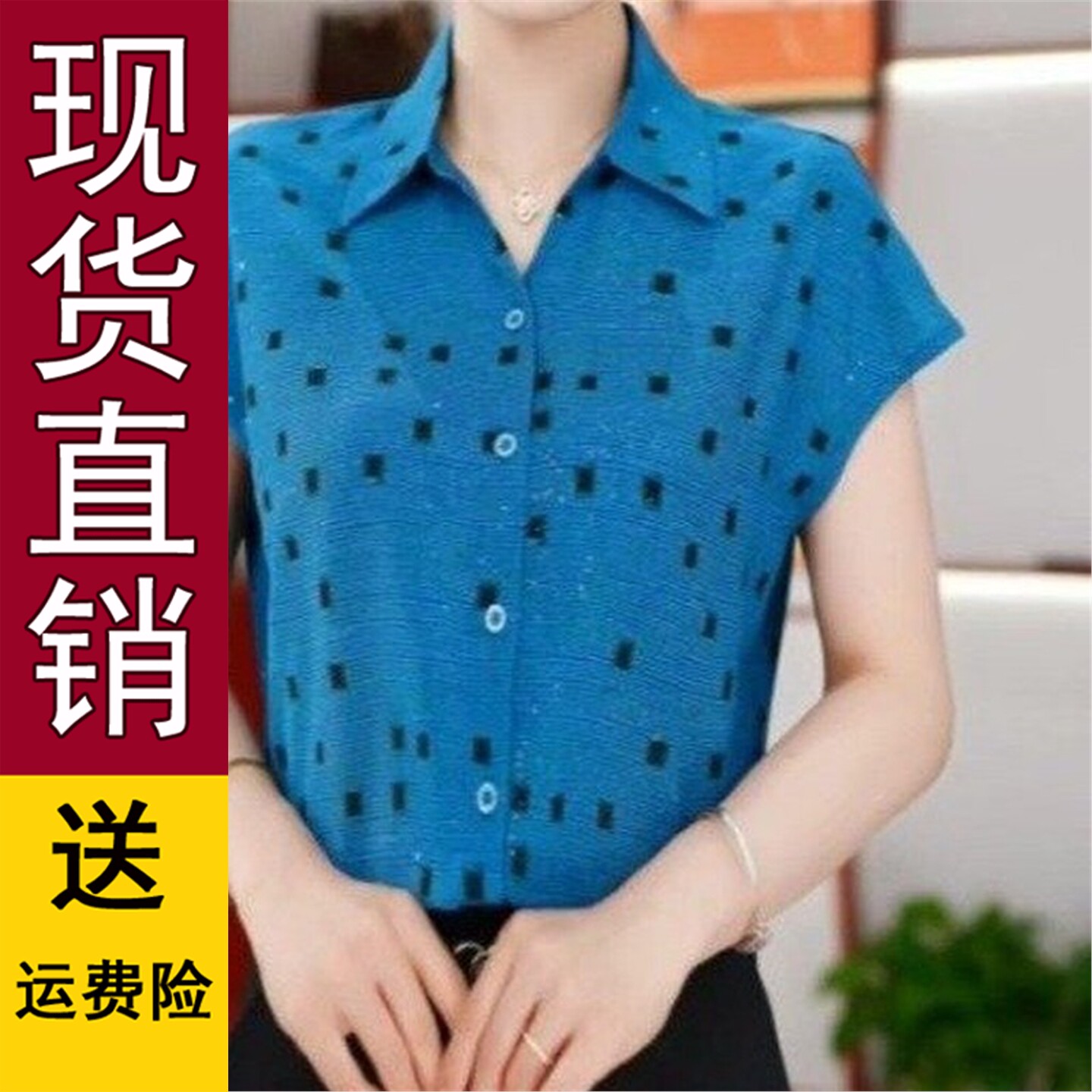 波点印花短袖衬衫2026夏季