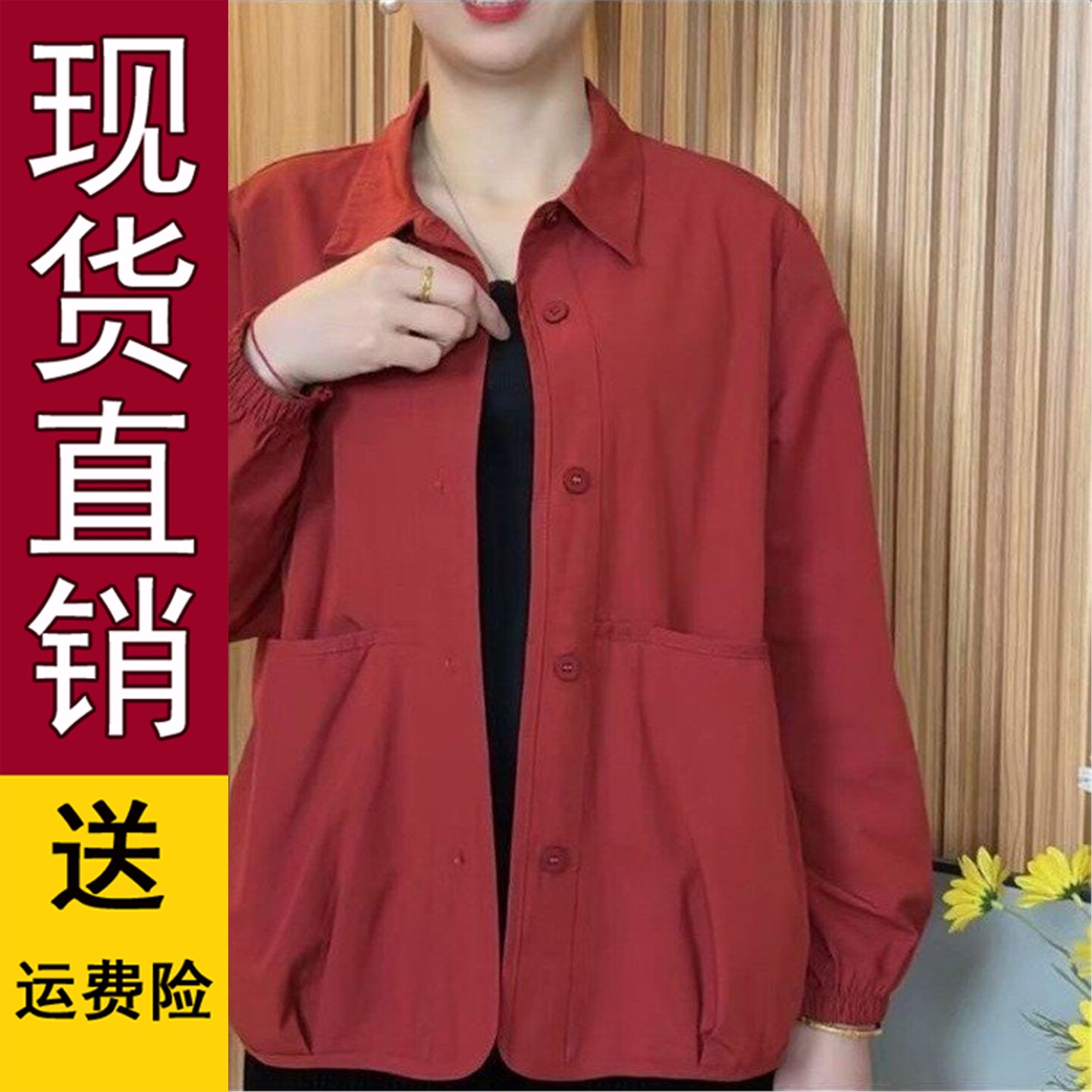 2026春秋季衬衫外套女洋气