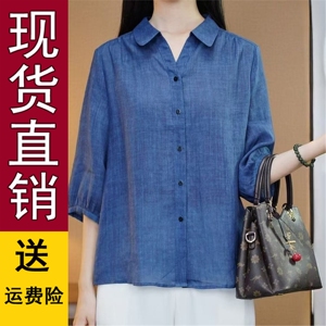 原版高级感轻薄翻领苎麻衬