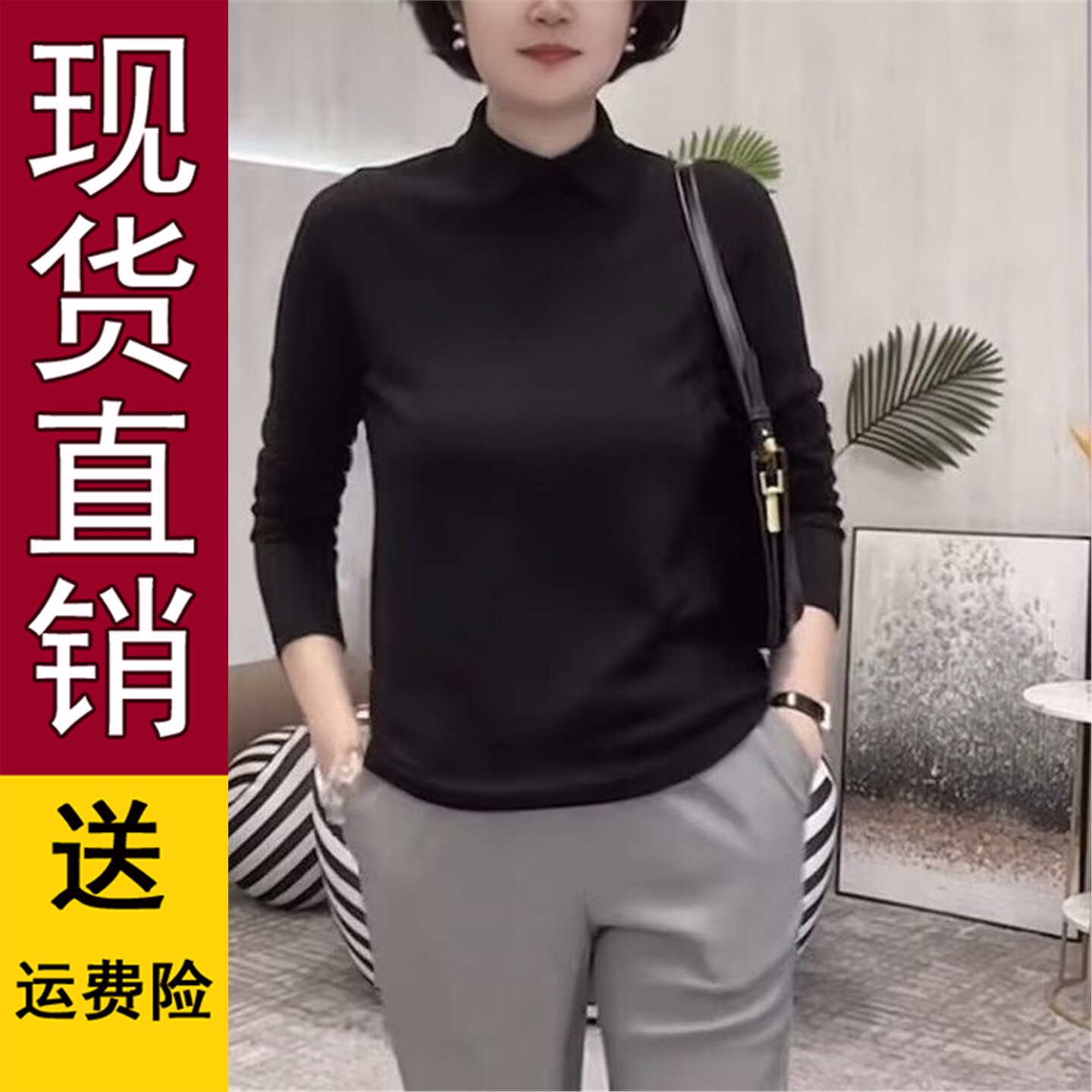 2026秋季纯色翻领打底衫时尚百搭长袖T恤女显瘦上衣ins修身ol气质