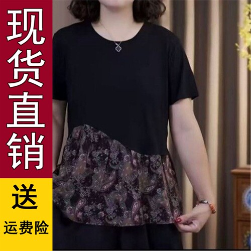 直播2026夏季新款时尚洋气
