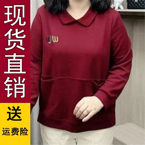 减龄娃领卫衣2026秋季纯色
