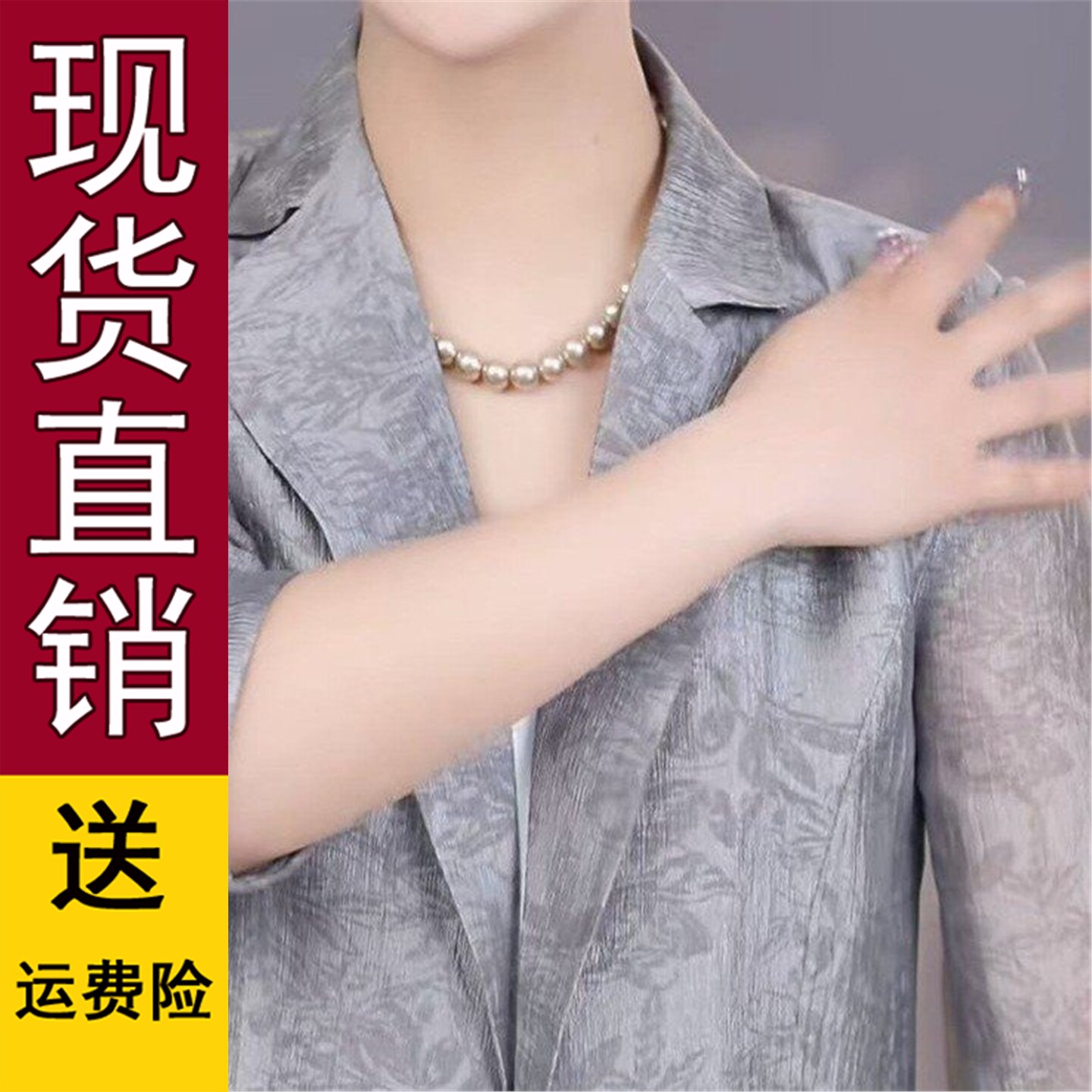 好品推荐时尚轻薄短外套女