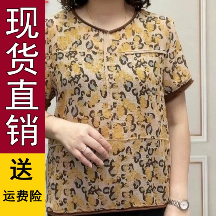 大码妈妈装2023夏装新款短袖T恤洋气中老年女装上衣宽松遮肚体恤