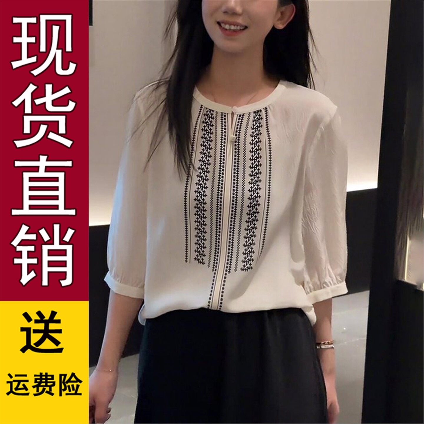 好品深圳南油大牌女装法式
