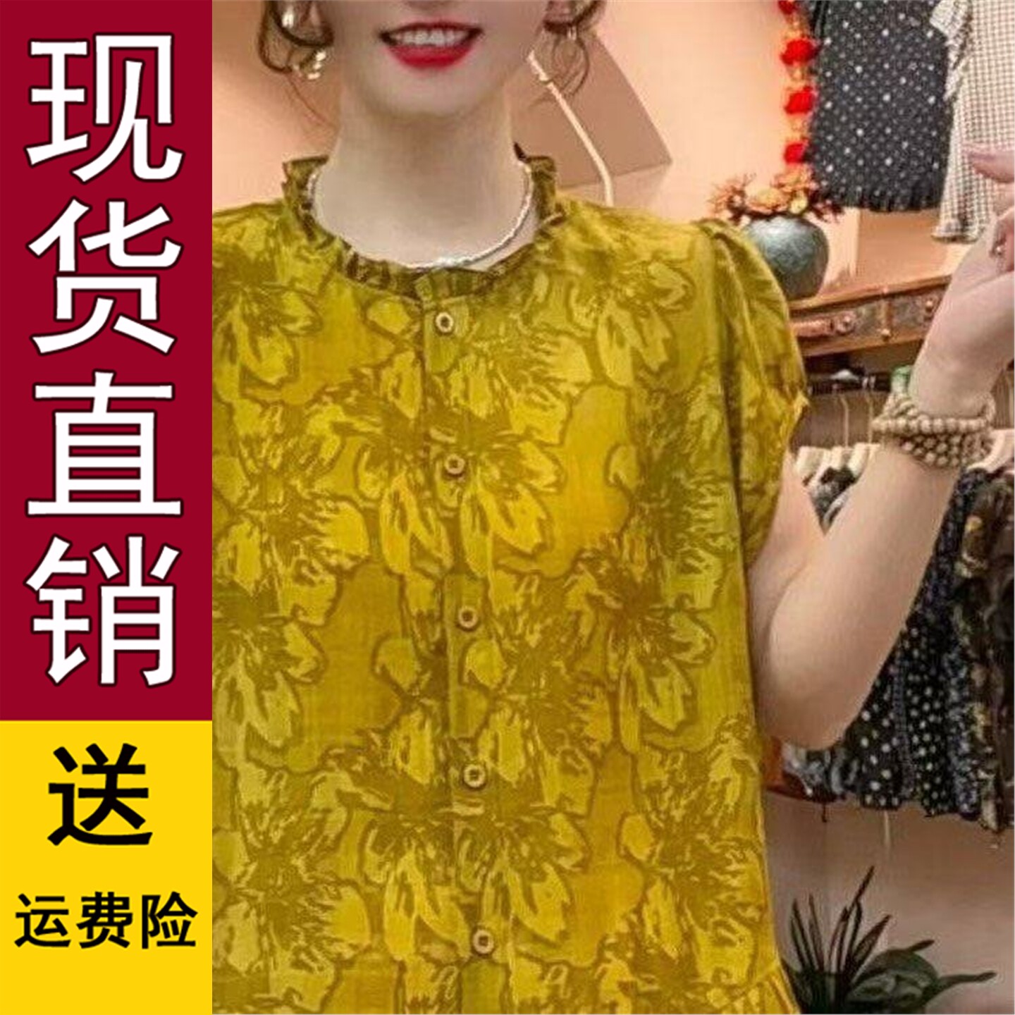 2026夏季新款印花木耳边短