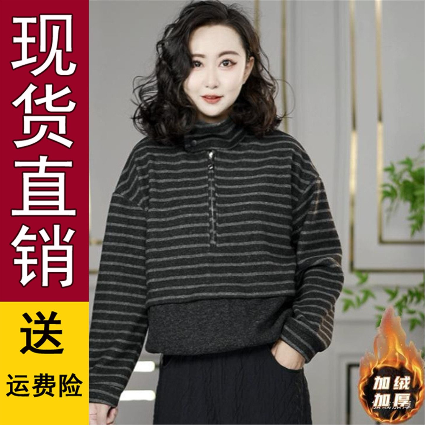 正版现货直播爆款2025秋冬