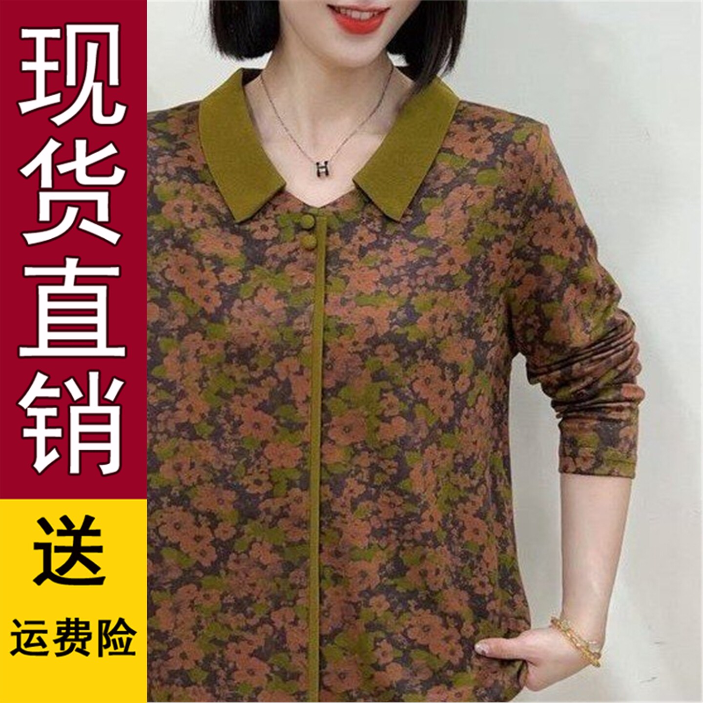 2026秋季新品外贸出口时尚