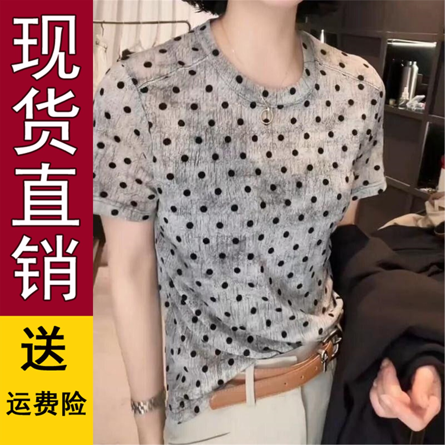 2026夏季新款韩版时尚百搭