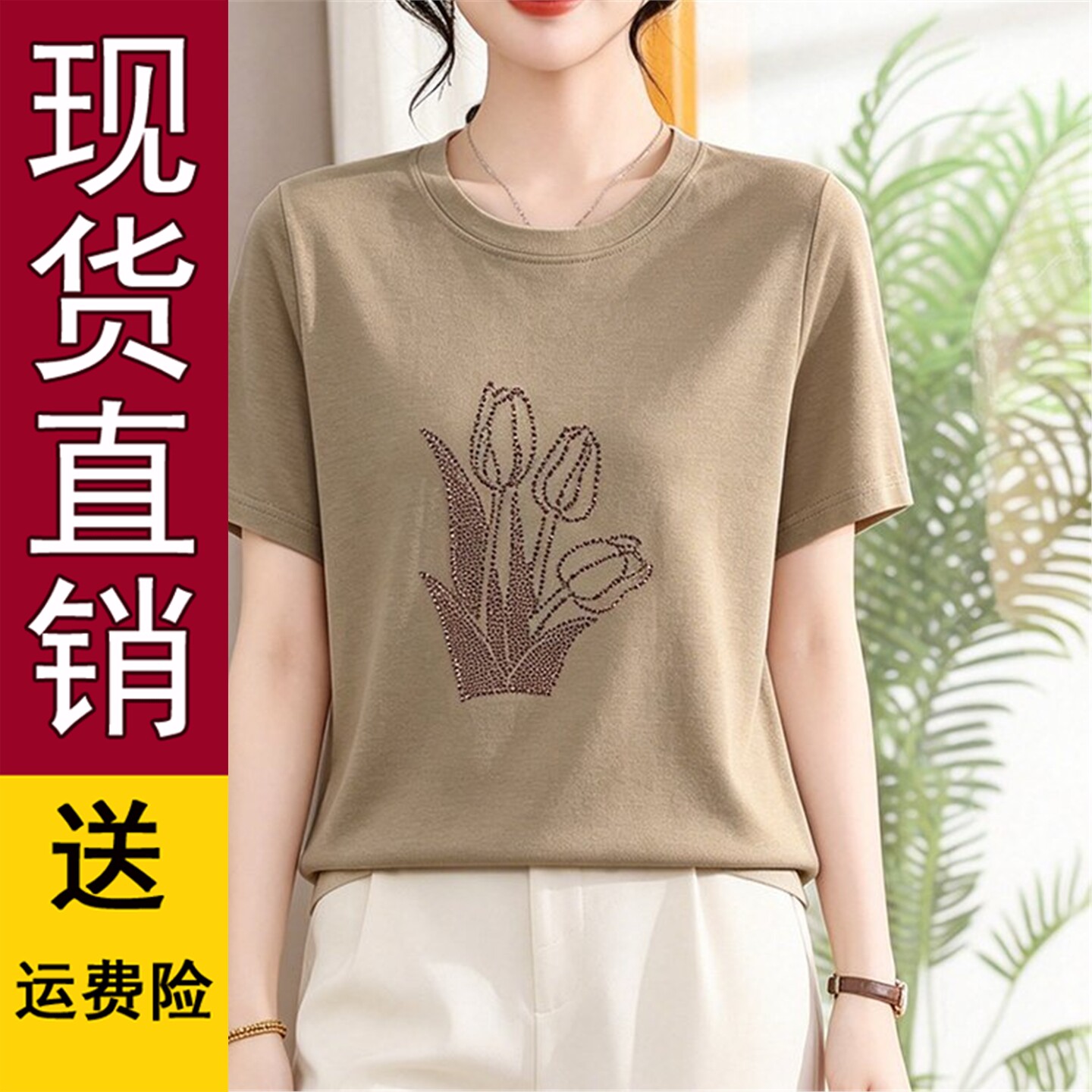 2026新款中老年女士棉质T恤妈妈夏装减龄薄款休闲圆领短袖上衣服