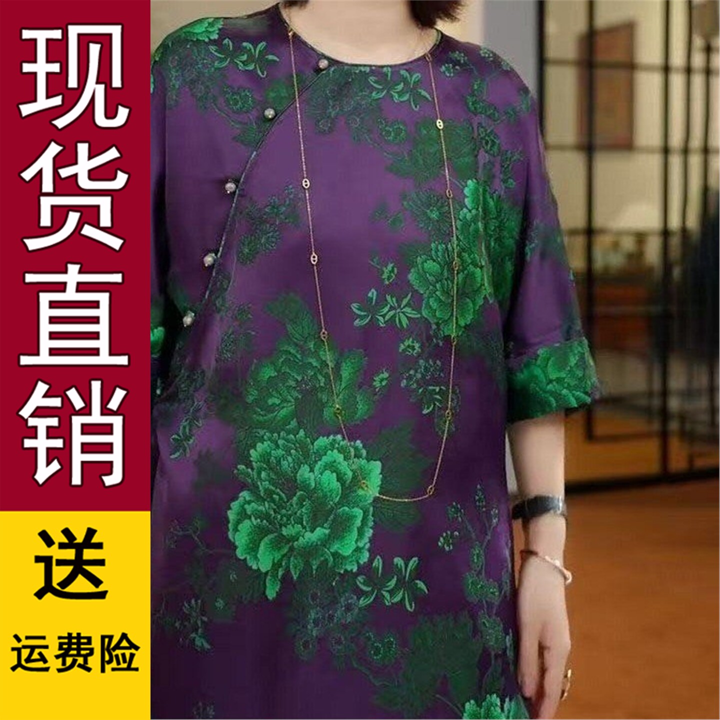 2026夏季国风中式印花唐装