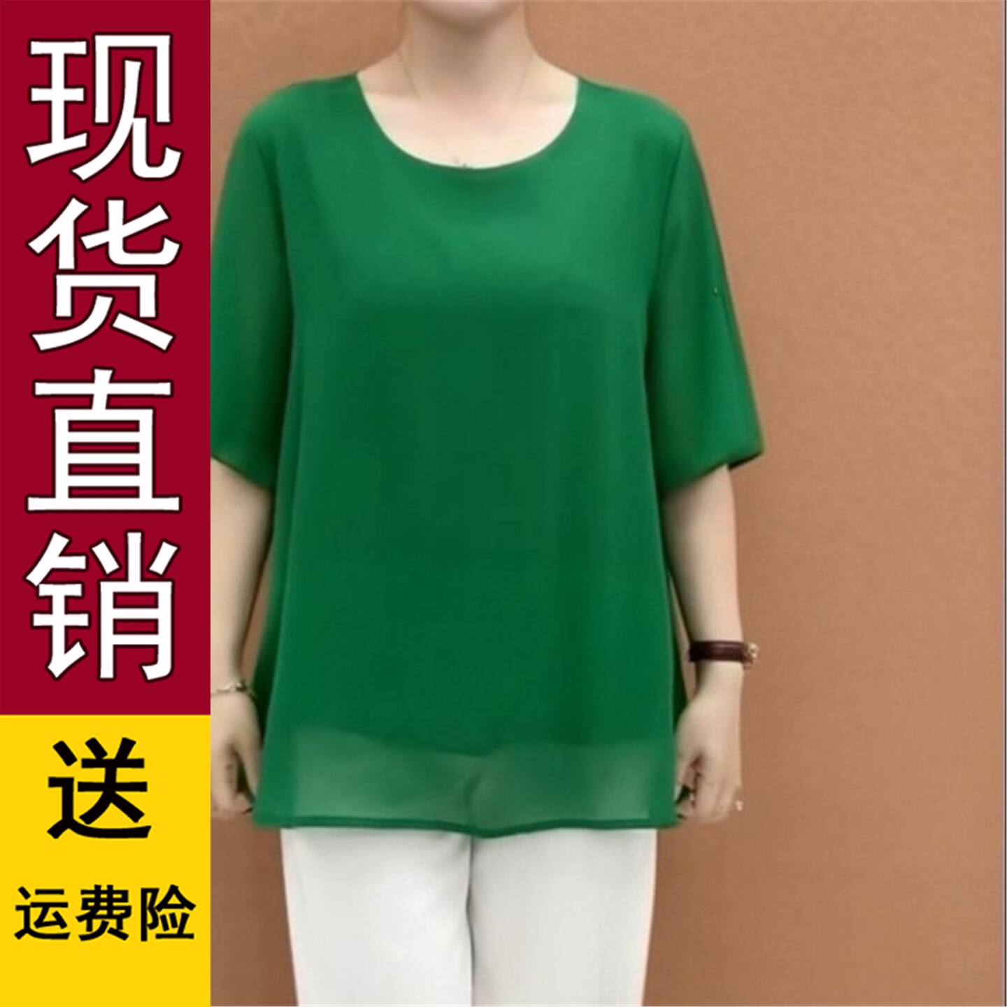 好品夏季短袖圆领宽松大码纯色百搭显瘦中年妈妈装女雪纺洋气T恤