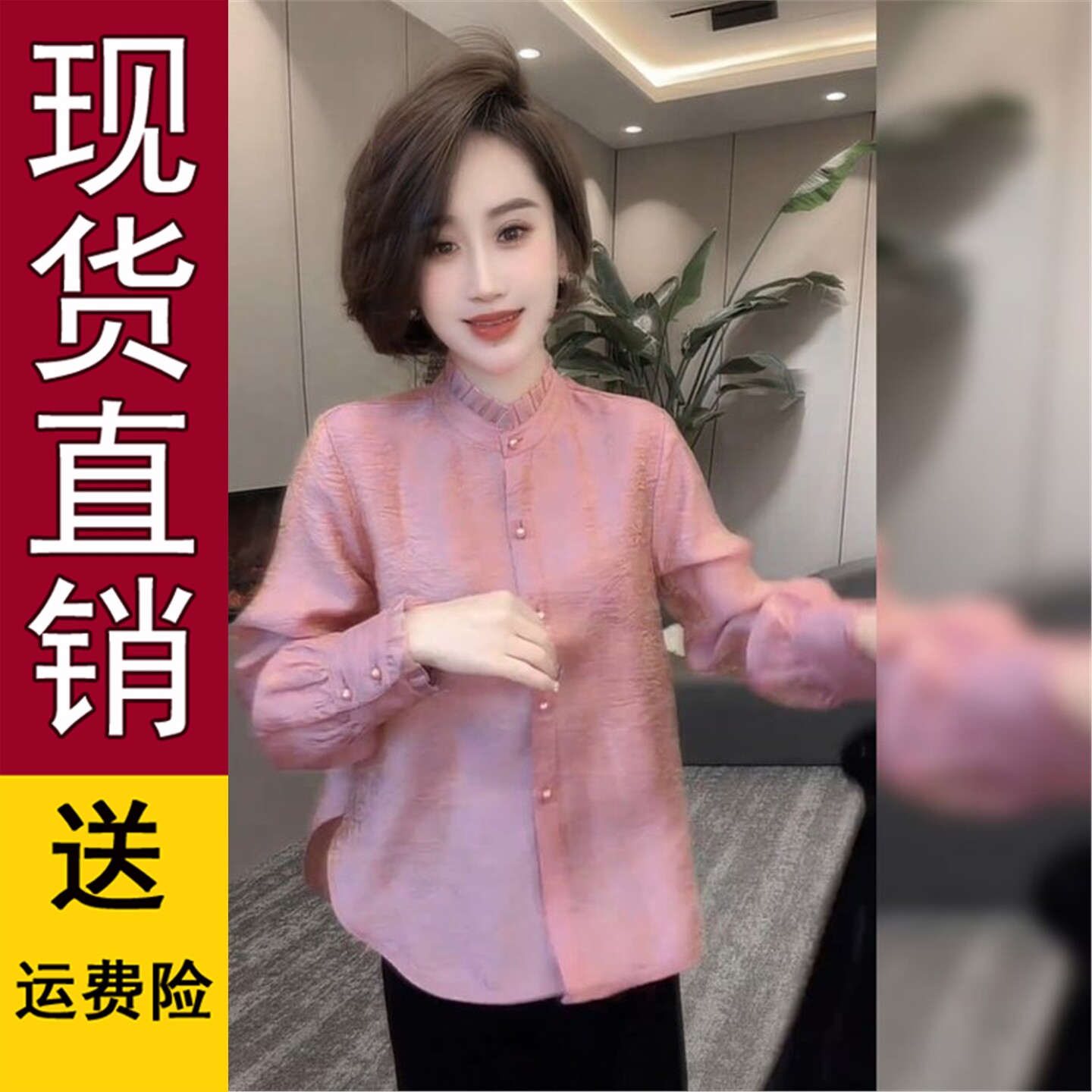 原版提花立领新中式国风衬