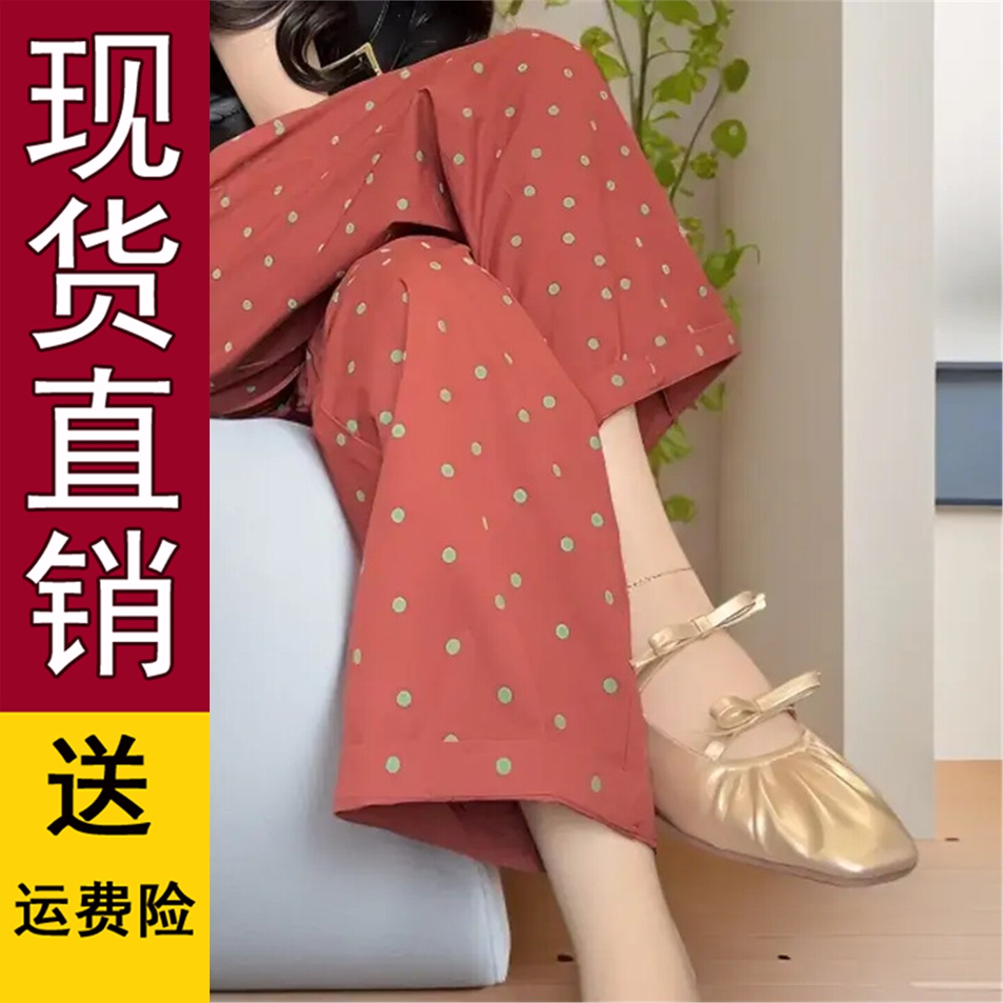 原版今年流行的裤子女2026