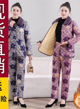好品推荐新款妈妈加厚加绒休闲中老年保暖冬装中老年棉裤套装棉服