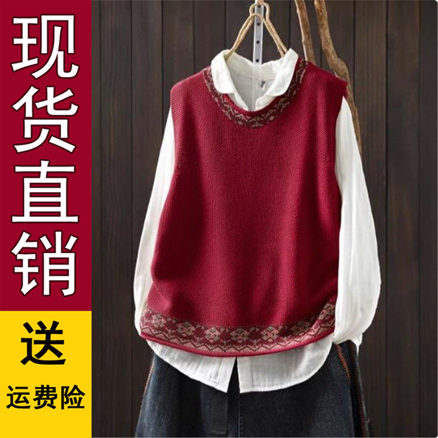 好品春季圆领刺绣棉线针织马甲复古文艺宽松百搭无袖马夹女中国风
