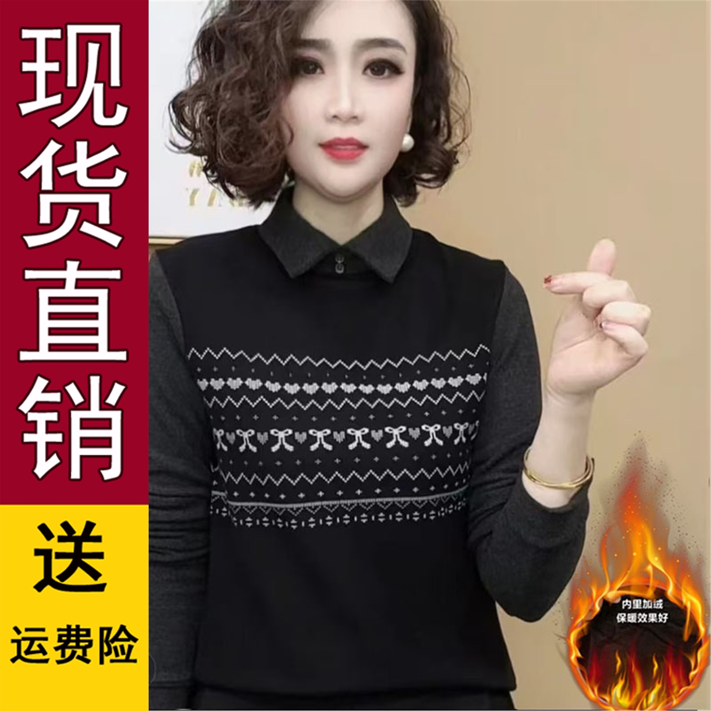 原版冬季时尚双面假两件德