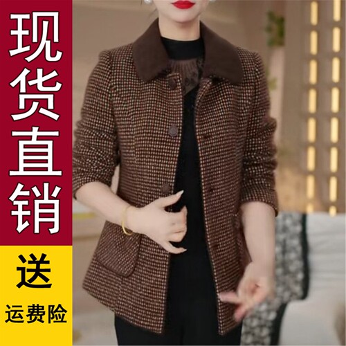 翻领气质单排扣妈装毛呢外