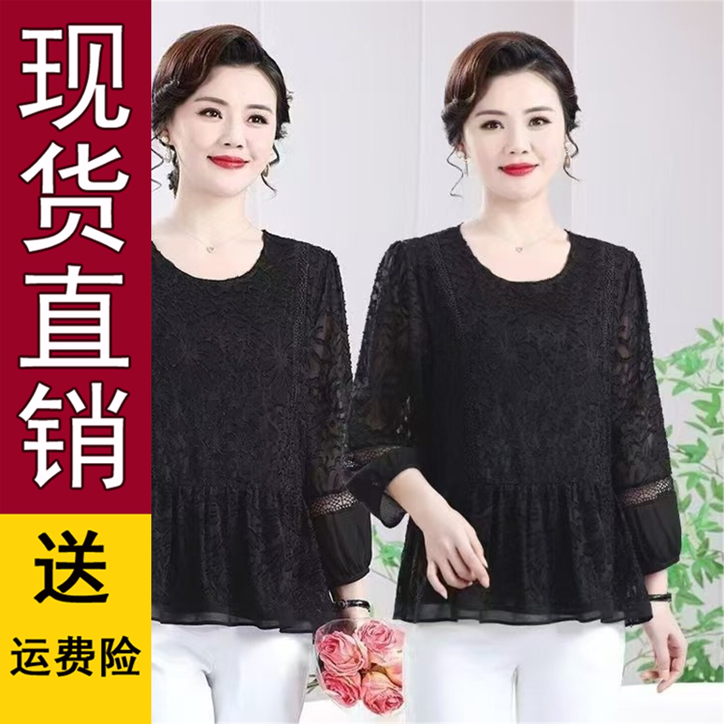 正品好货气质百搭时尚蕾丝上衣女2026年春季新款洋气减龄长袖小衫