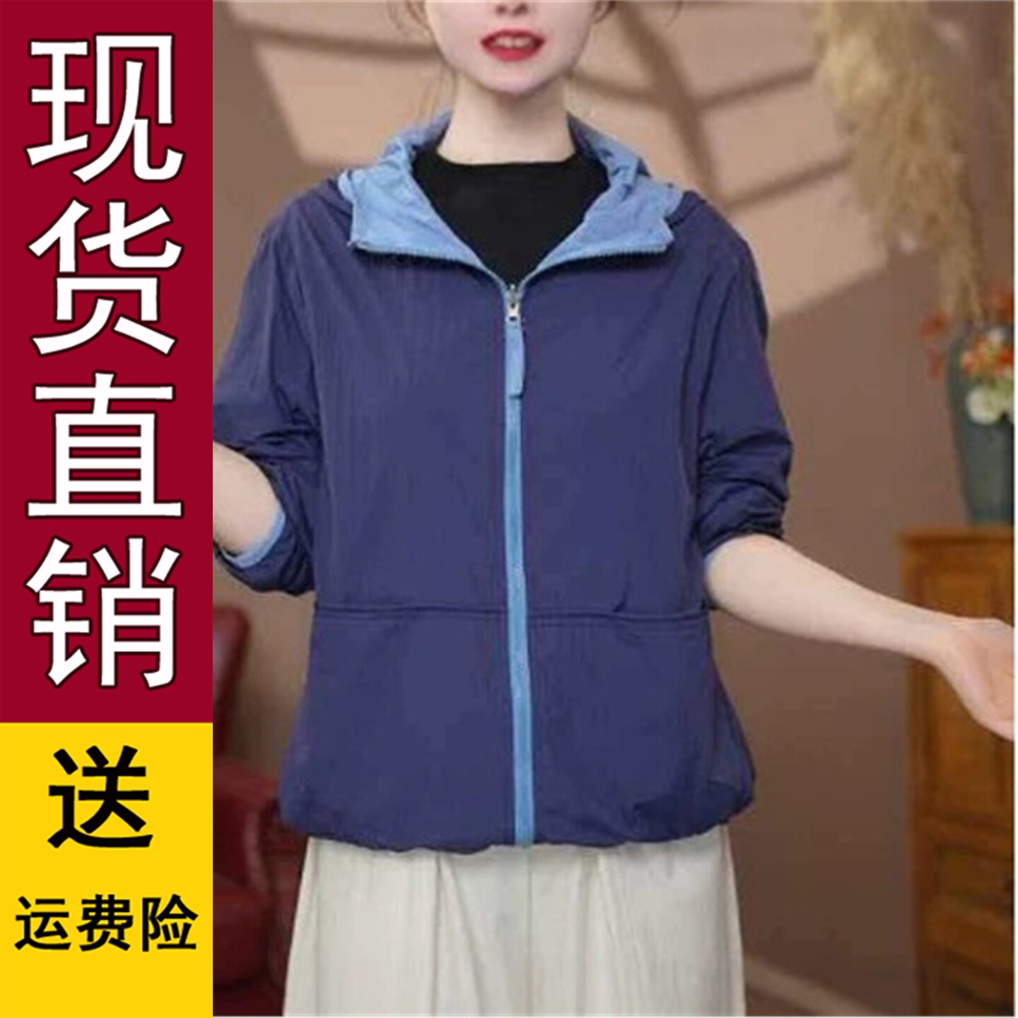双面穿秋季新款连帽时尚薄