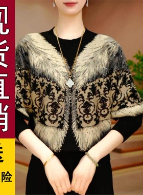 好品推荐复古风长袖流苏毛衣女秋冬减龄洋气轻奢气质针织衫2025年