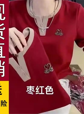 原版正品抖音同款黑天鹅胸标减龄长袖T恤优雅黑色马卡龙色系遮肚