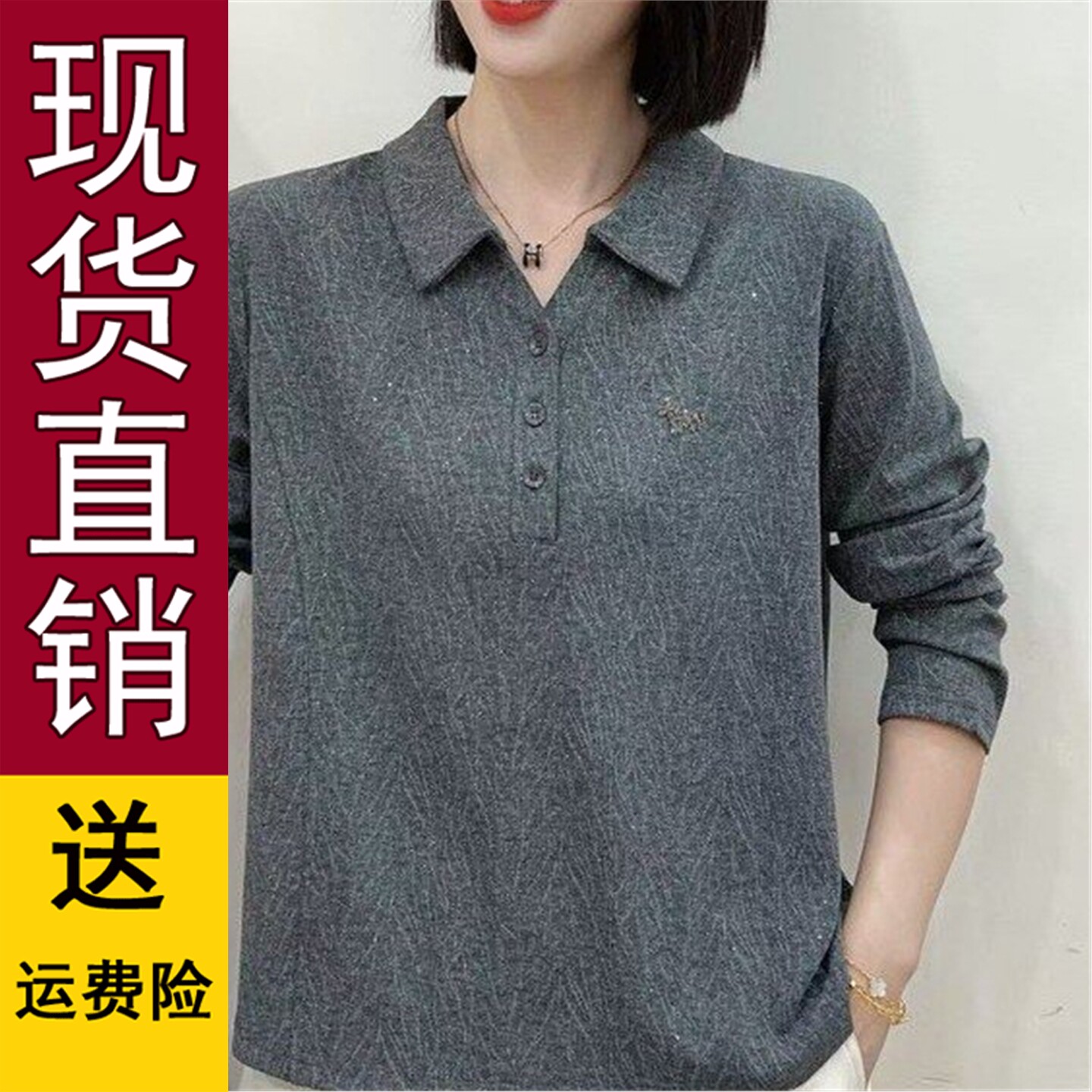 2026秋季新款时尚休闲翻领