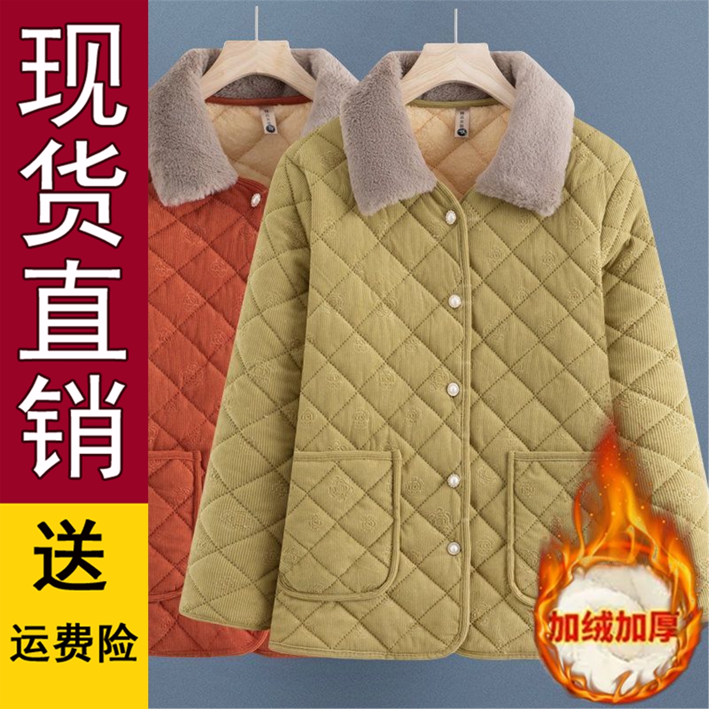 好品推荐妈冬装加绒厚棉衣