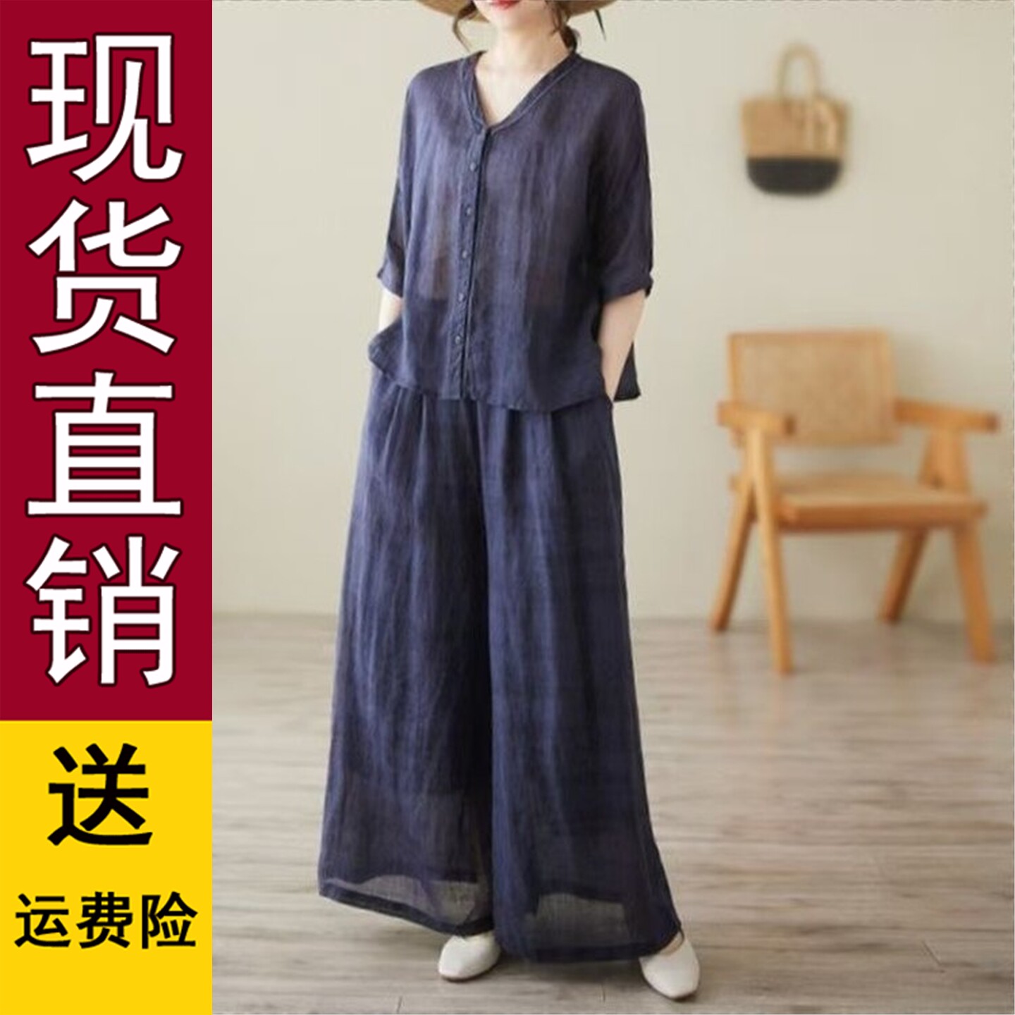 2026春夏季一整套女七分袖