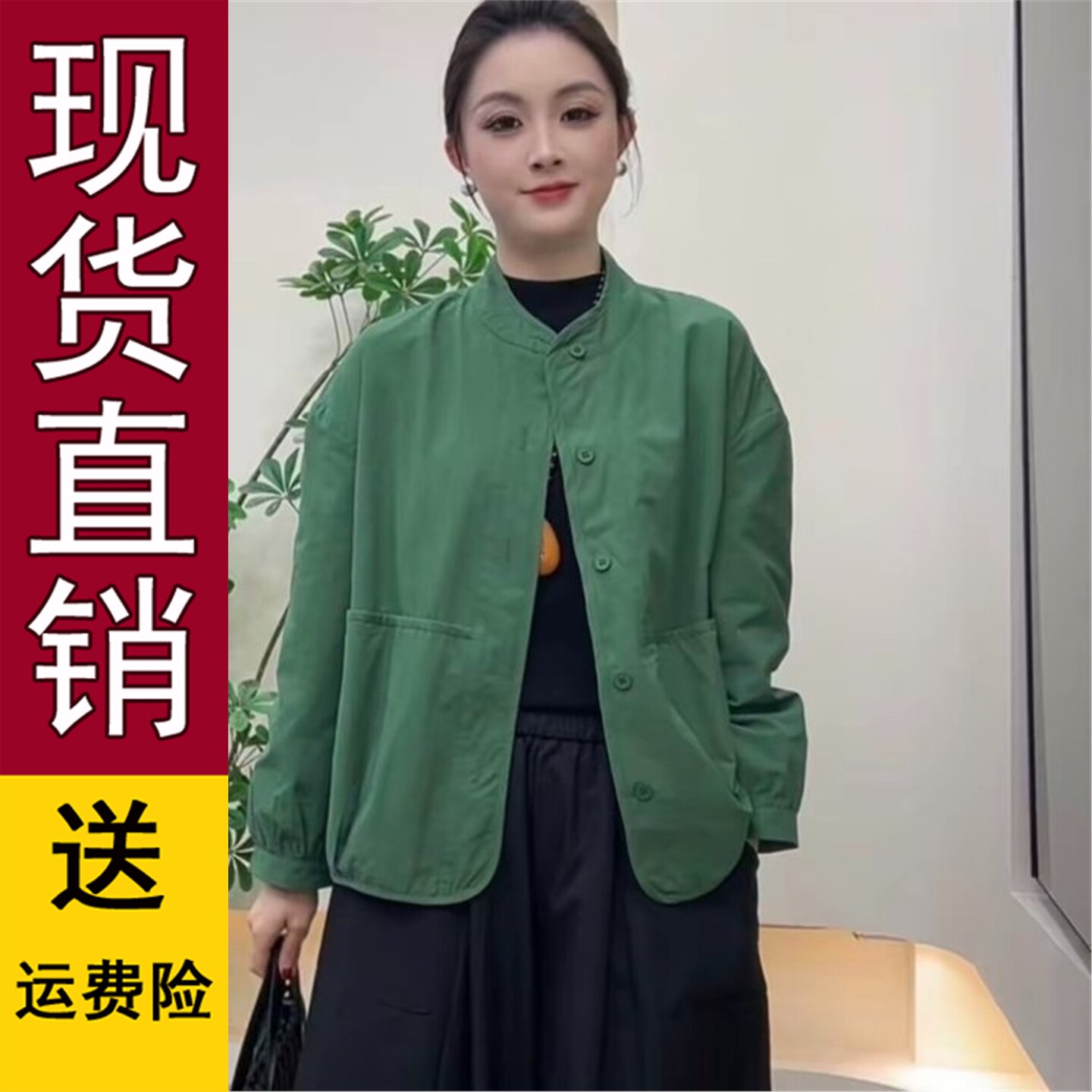 好品直播爆款2026春季新款文艺复古立领纯色宽松百搭夹克外套