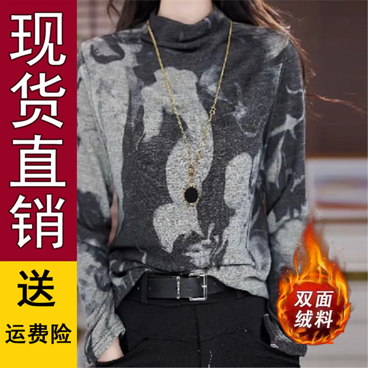 原版秋冬新款高级感复古水