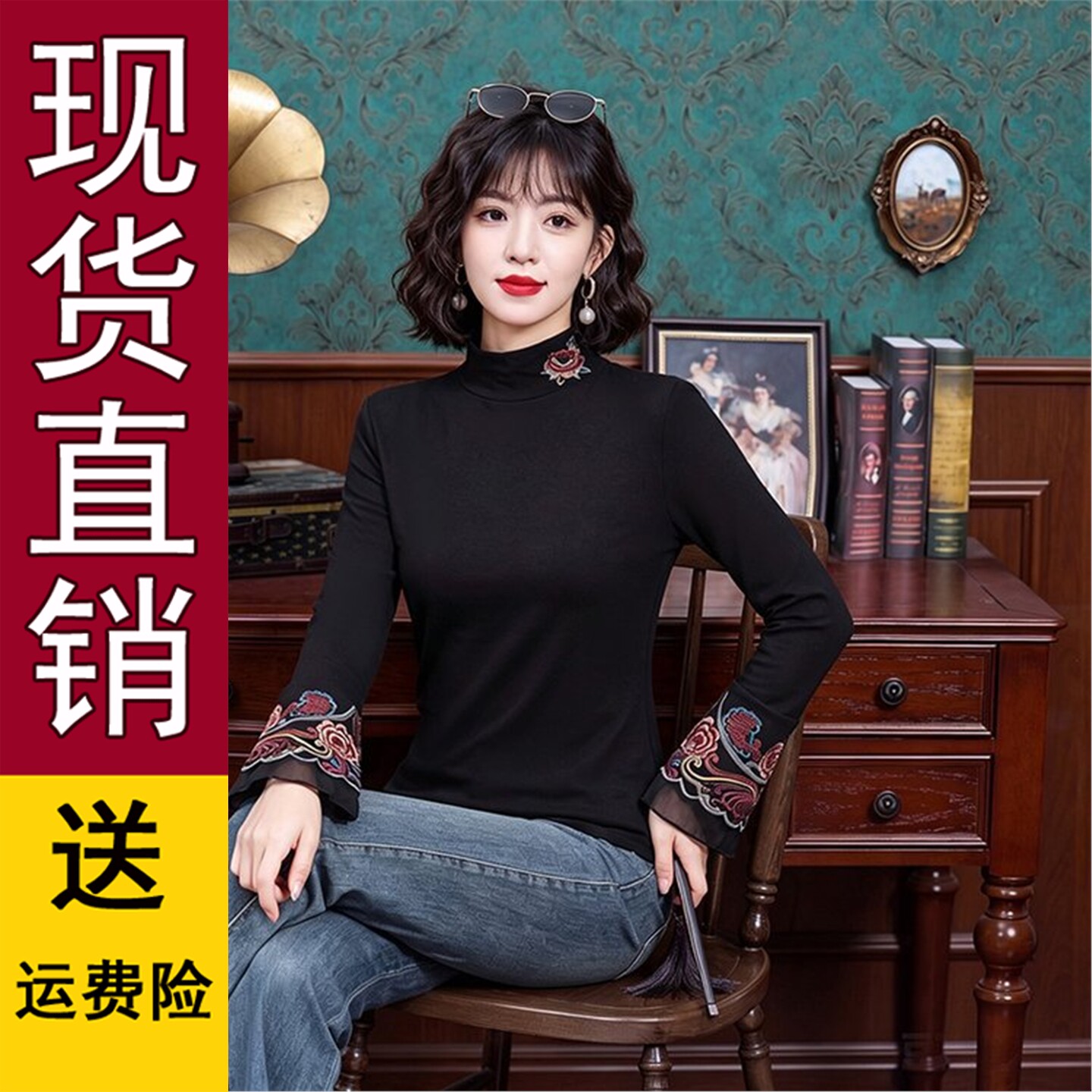 民族国风刺绣花长袖T恤女2