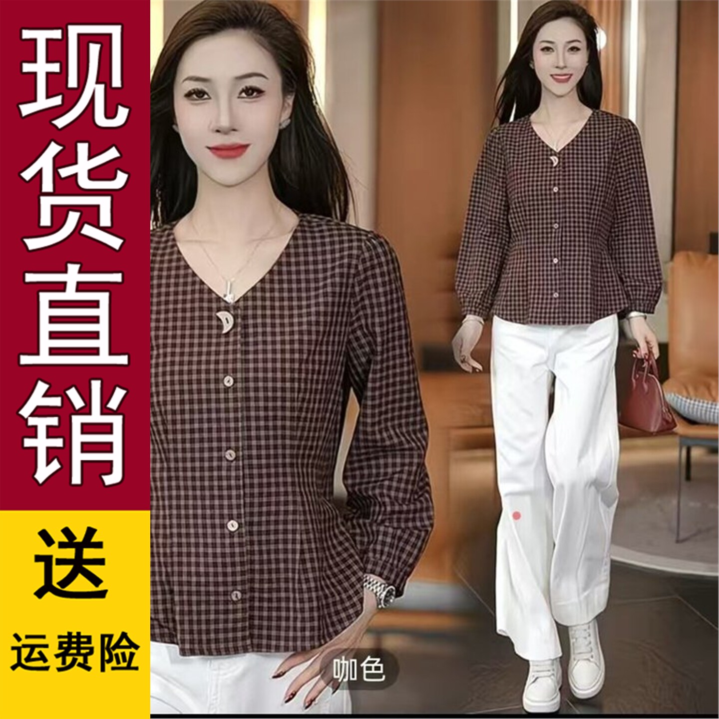 正品好货2026春季新款独特超好看的衬衫女高级感轻奢减龄洋气复古