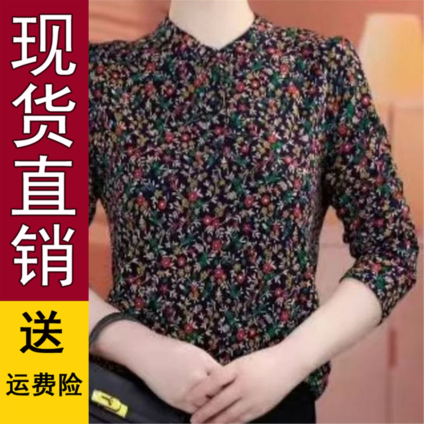 原版正品时尚妈装高级法式