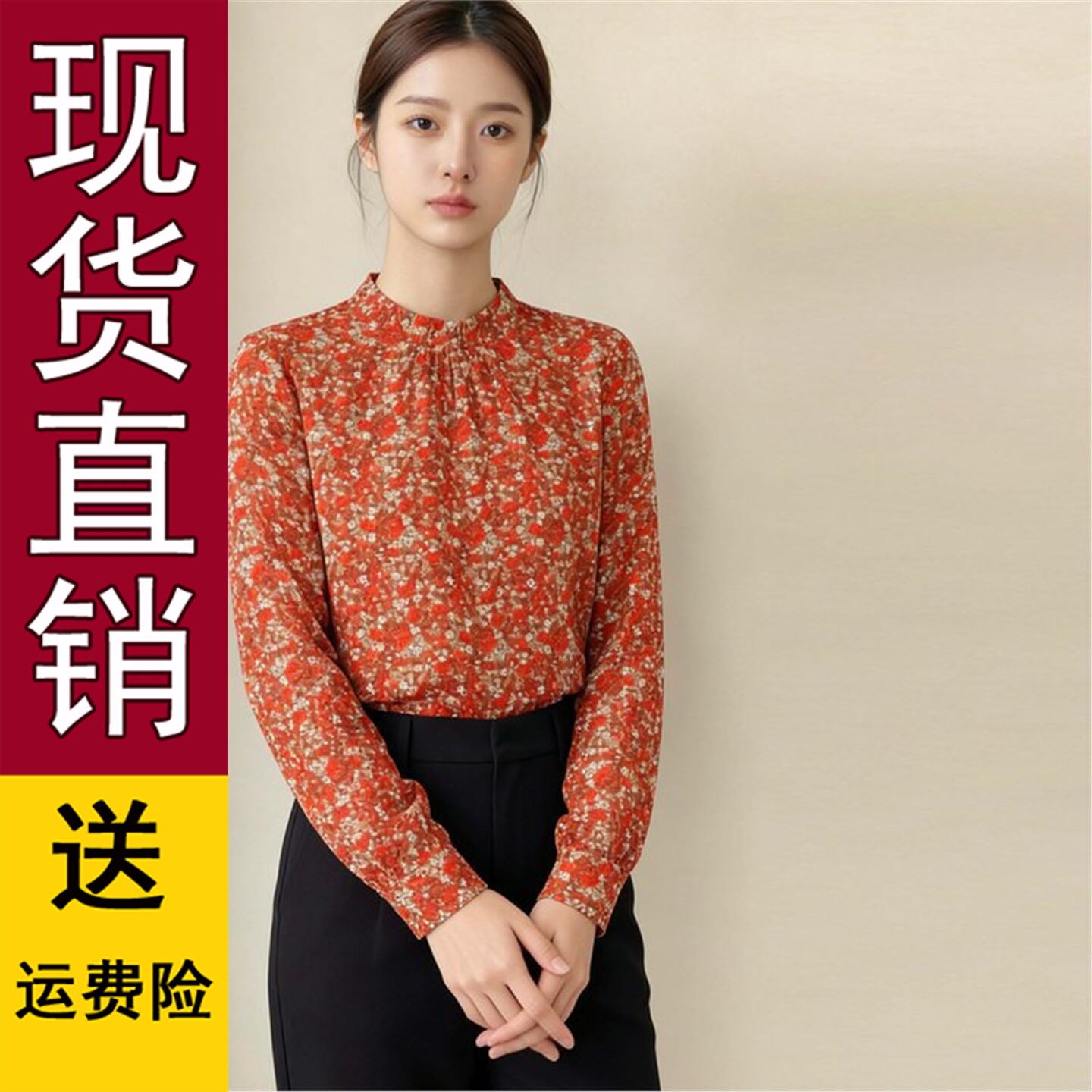 好品推荐雪纺衬衫女装春秋