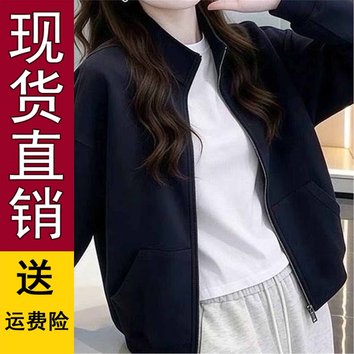 2026春秋季外套立领卫衣女