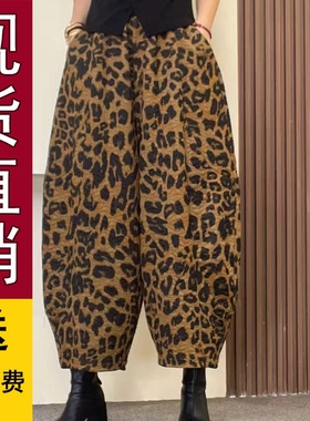 好品推荐秋冬新款加绒加厚高腰复古豹纹女士显瘦洋气哈伦款百搭