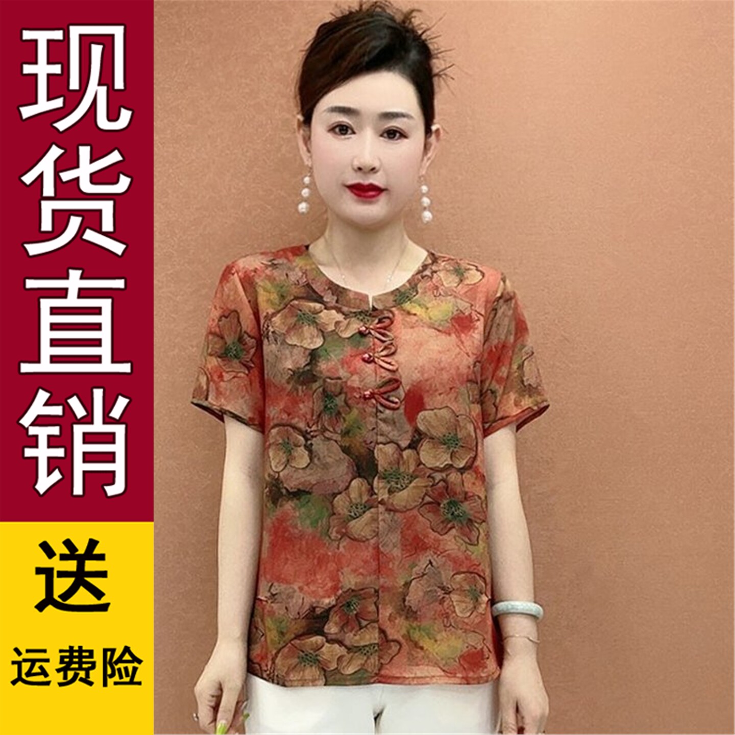 好品推荐绿色碎花短袖上衣
