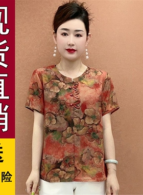 好品推荐绿色碎花短袖上衣妈妈装夏款洋气圆领薄款休闲T恤衫新款