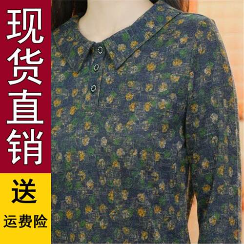 减龄印花翻领长袖T恤女上