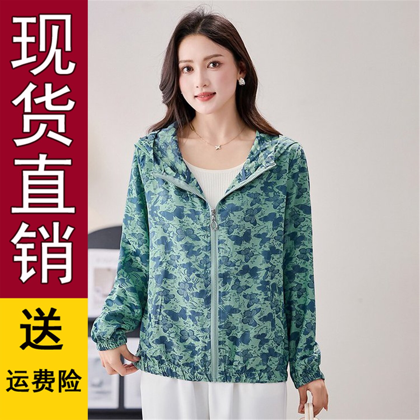 好品推荐爆款提花防晒连帽衫2026年春夏新款时尚休闲宽松减龄外套