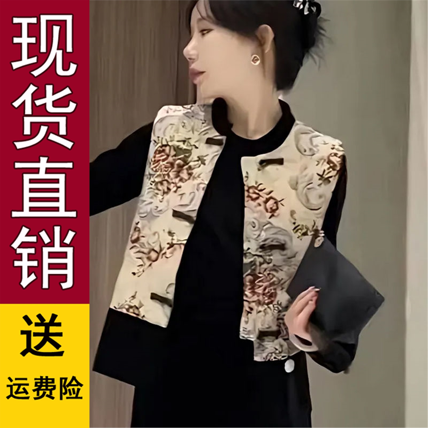 好品国风水墨画拼接马甲加棉短款春秋背心外套大百搭尺码风格女装