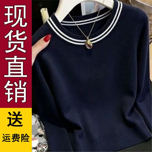韩系简约拼条圆领针织套头