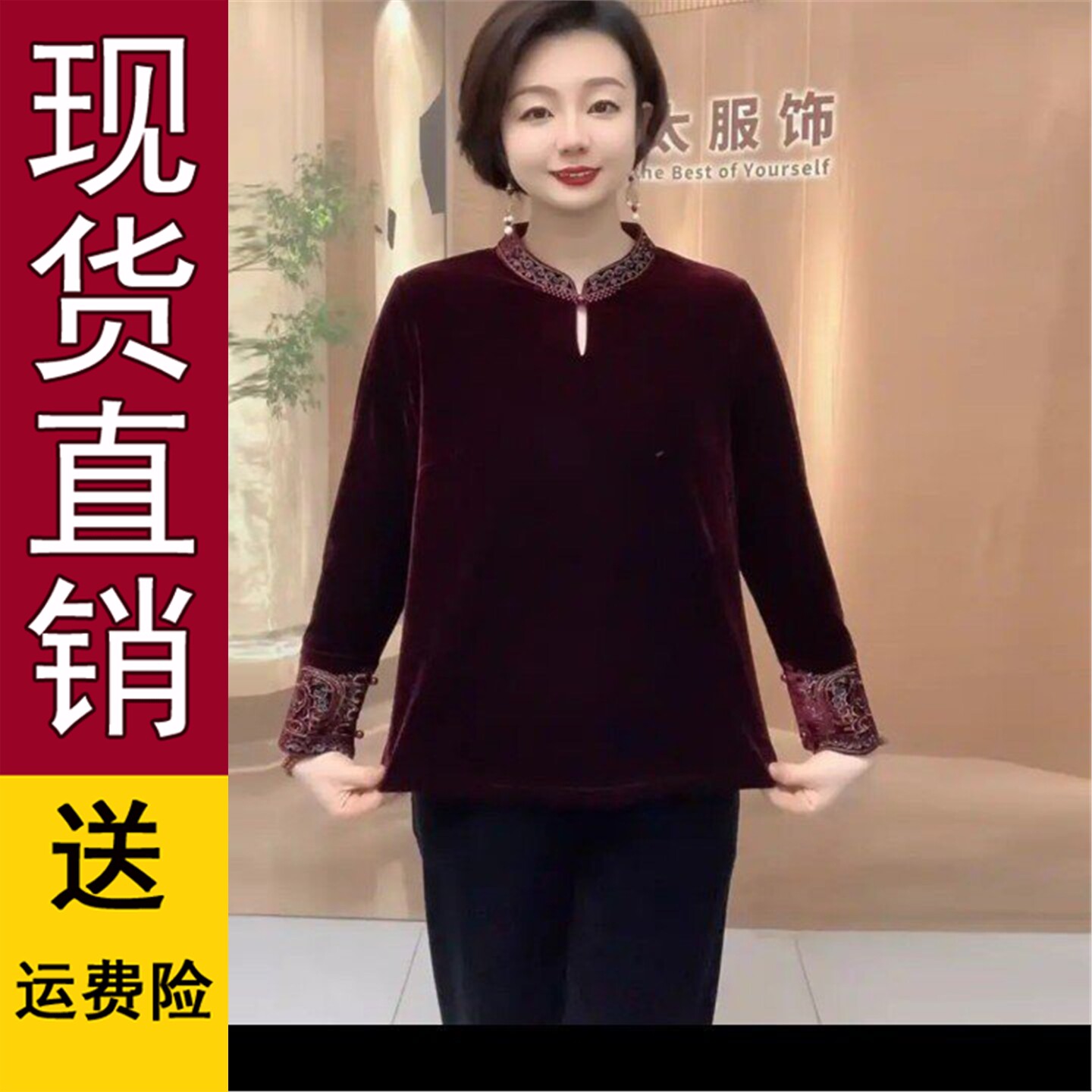 正品好货高档刺绣上衣春装新款立领国风旗袍上衣大码减龄体恤女