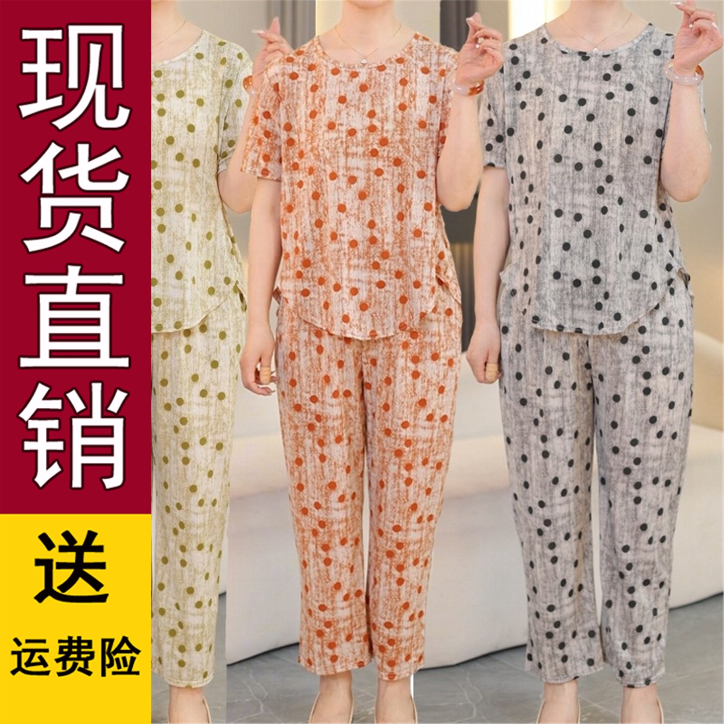 夏季新款短袖套装妈休闲波