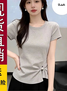 好品白色正肩短袖女t恤超火减龄2026新款夏季不规则设计感不对称