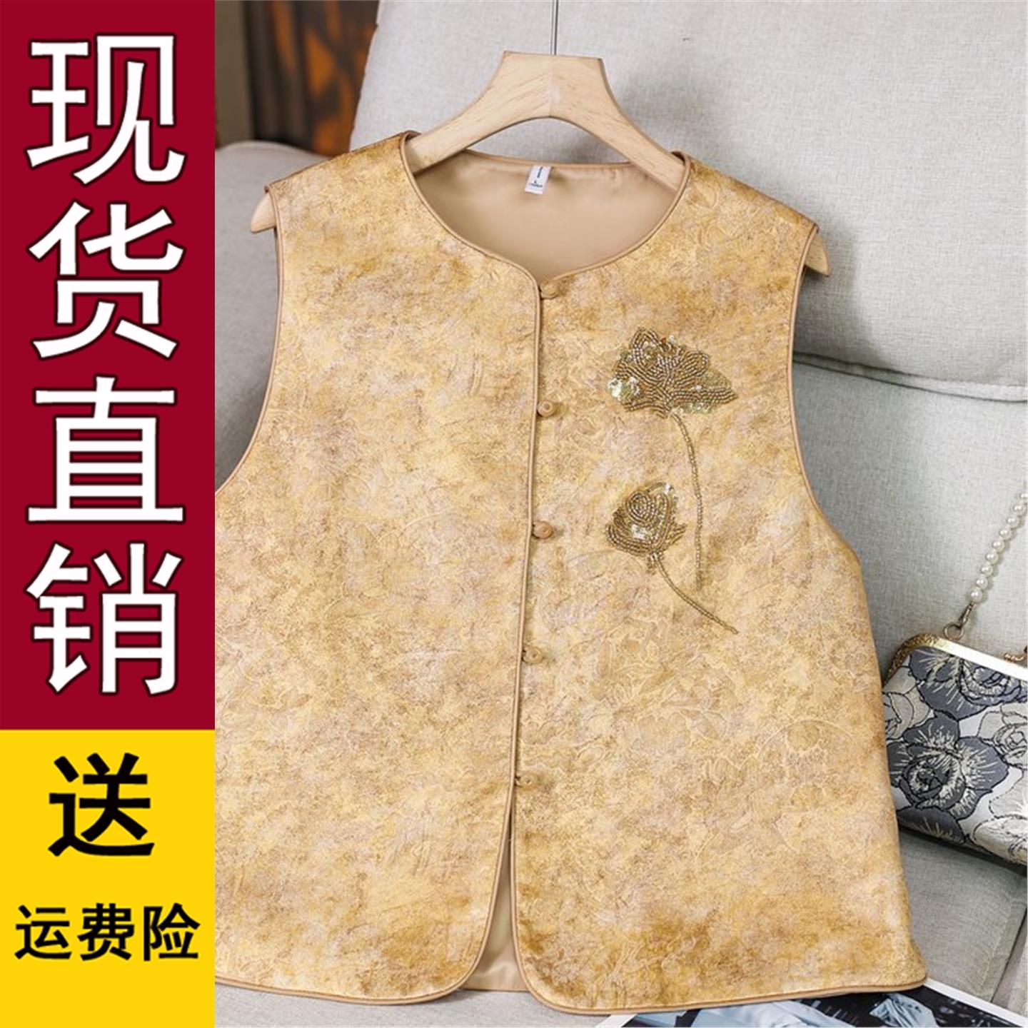 原版正品新中式妈春装洋气
