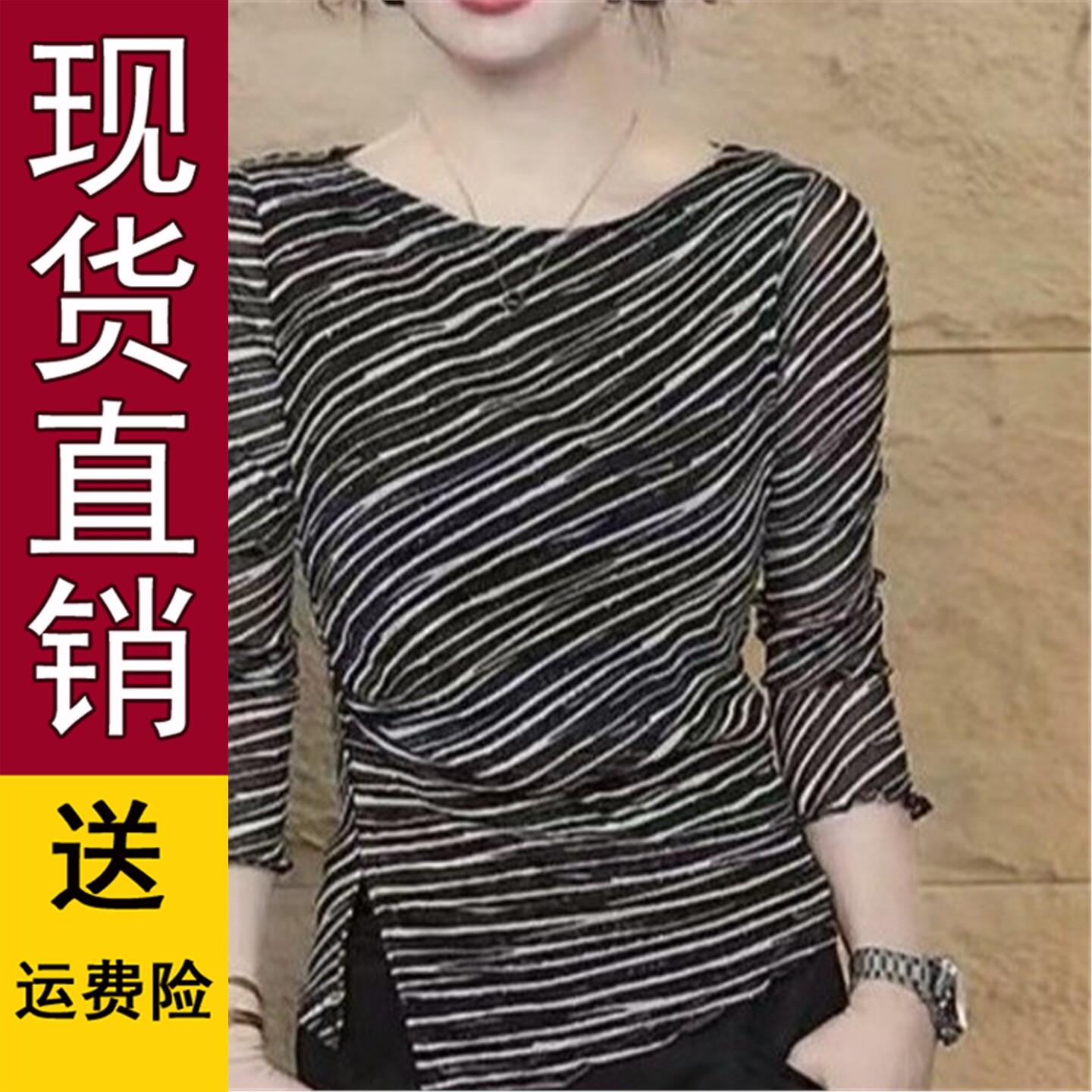 原版2026早秋新款一字领设